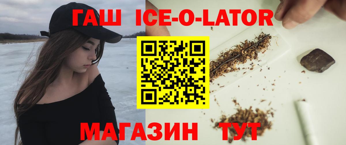 Гашиш Cannabis Тихорецк