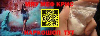 кокаин VHQ Бугуруслан