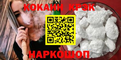 мет Будённовск