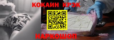 мет Будённовск