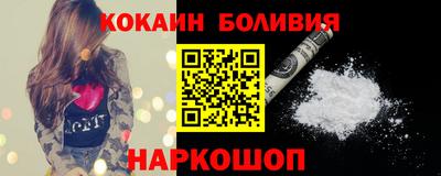 кокаин VHQ Бугуруслан