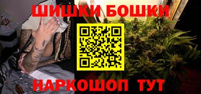 мет Будённовск