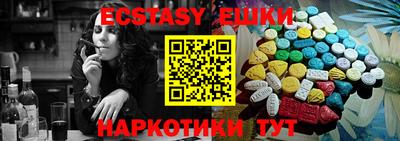 мефедрон мука Бузулук