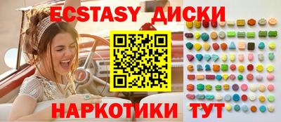 мефедрон мука Бузулук