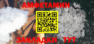 кокаин VHQ Бугуруслан