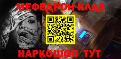 кокаин VHQ Бугуруслан