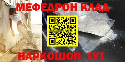 мет Будённовск