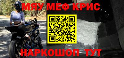 мефедрон мука Бузулук