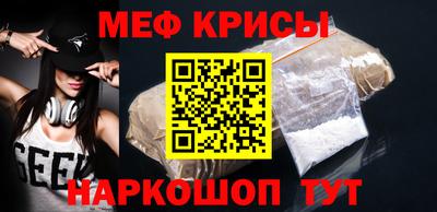 мефедрон мука Бузулук