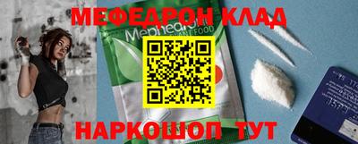 мет Будённовск