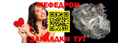 мет Будённовск