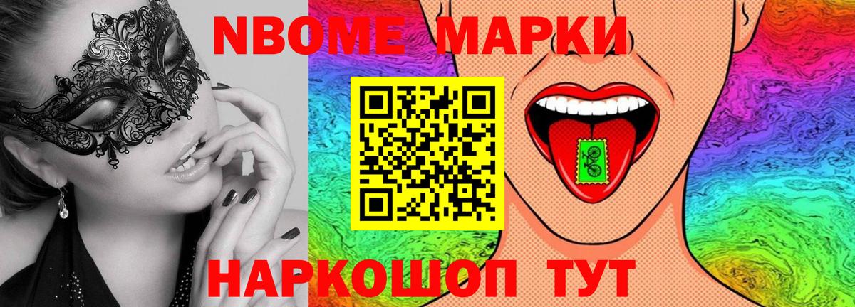 ЛСД экстази ecstasy Тихорецк