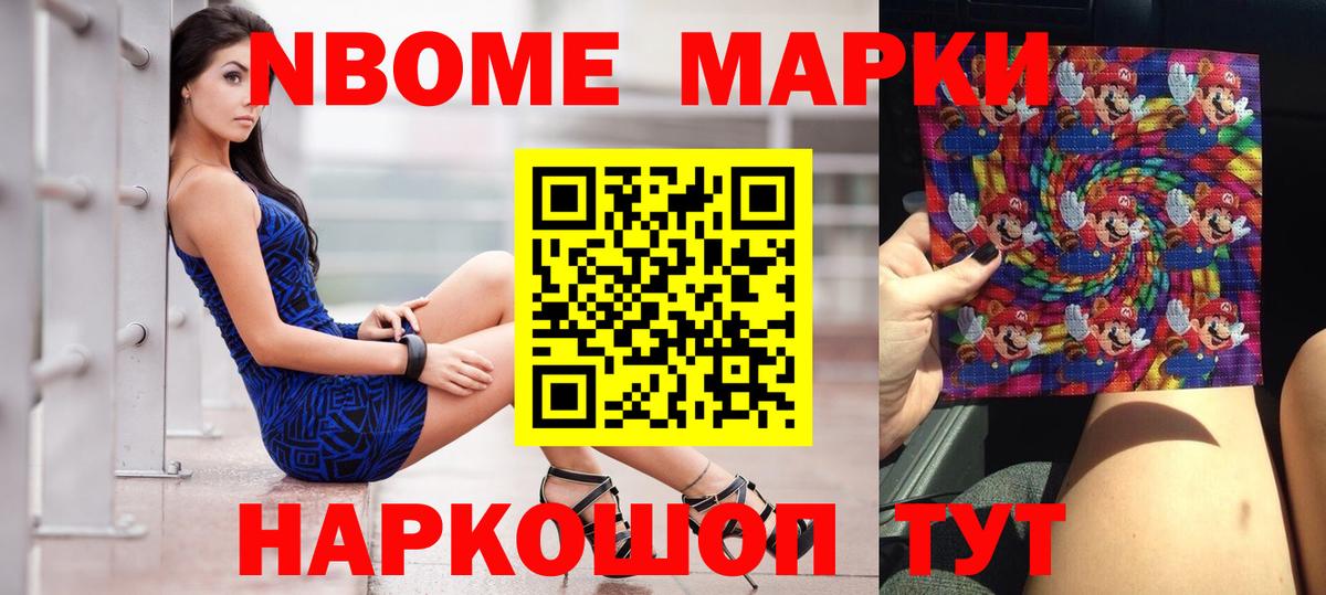 Тихорецк  LSD-25 экстази ecstasy  Вход с VPN  ЛСД экстази кислота 