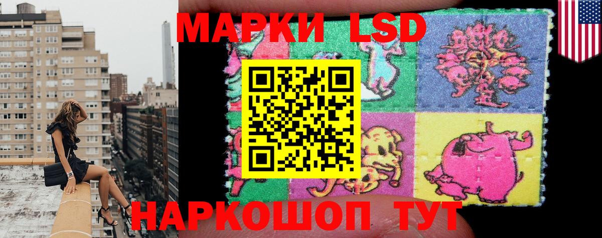 Марки NBOMe 1,8мг Тихорецк