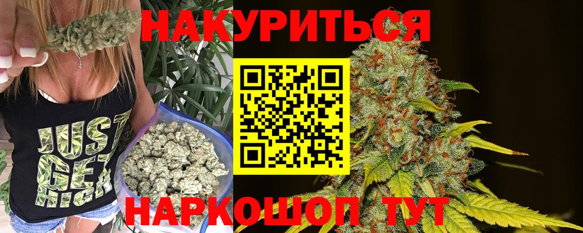 Канабис марихуана  Вход с VPN  Тихорецк  Марихуана Ganja  МАРИХУАНА тримм 